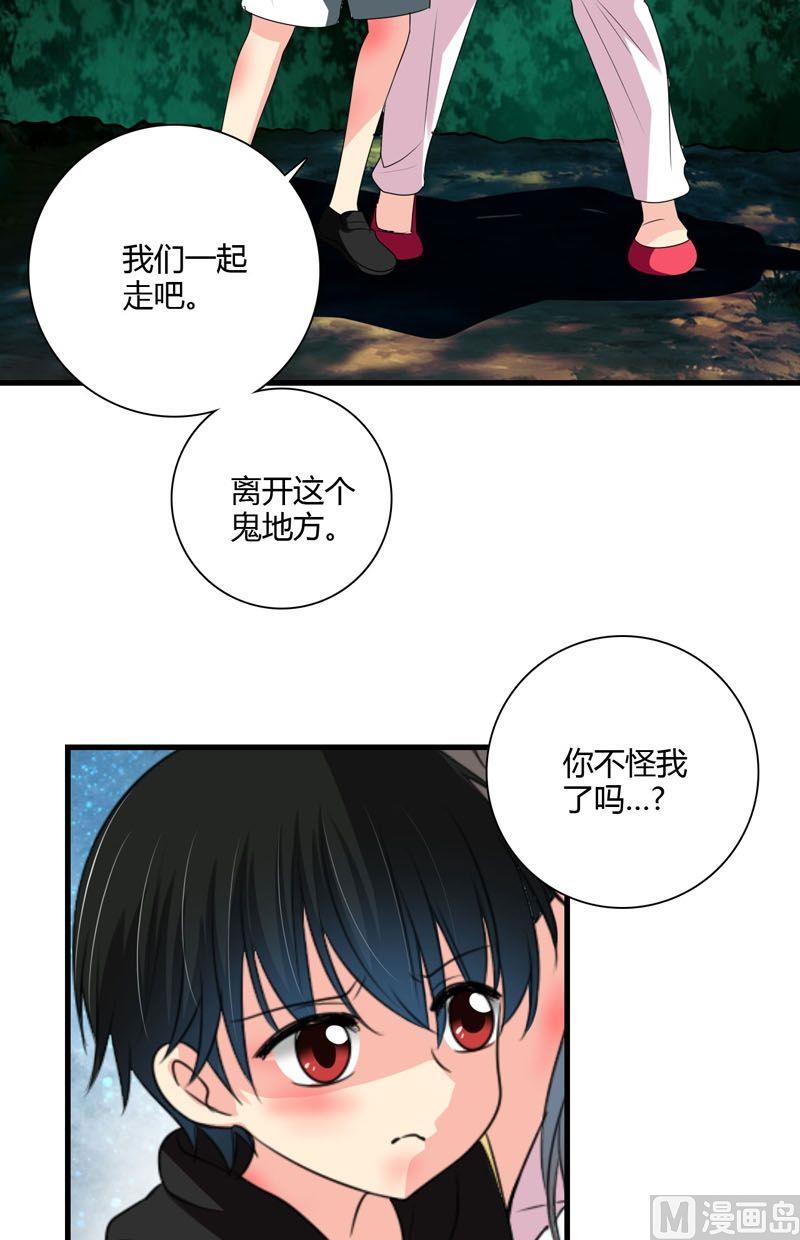 第57话走向出口-第56话