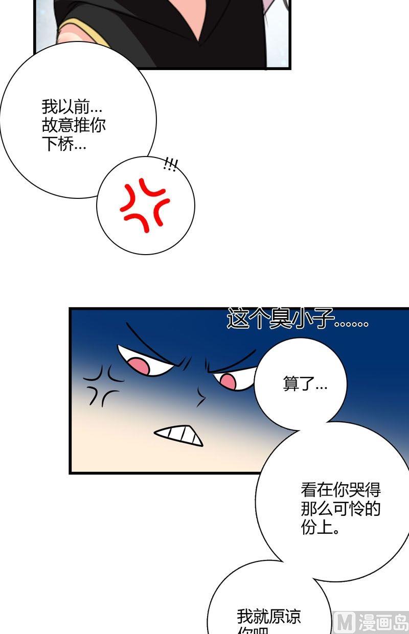 第57话走向出口-第56话