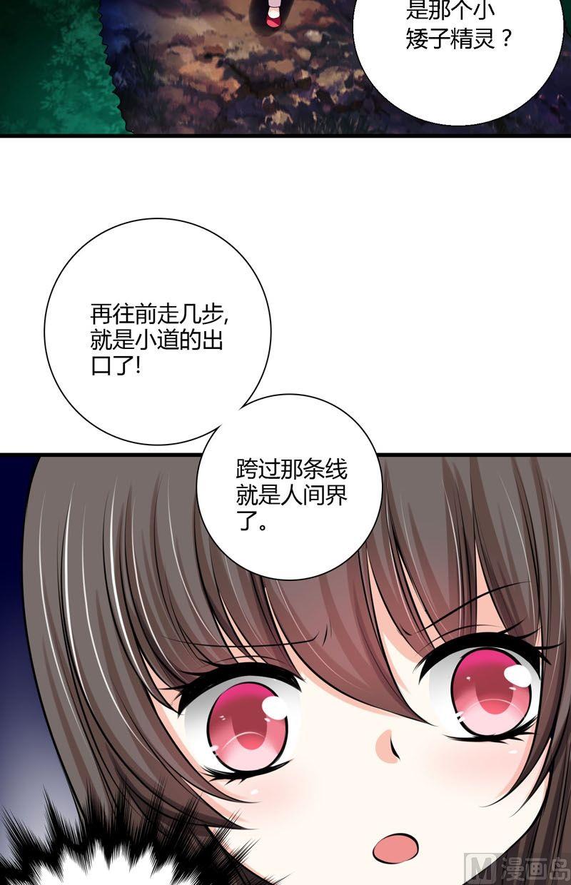 第57话走向出口-第56话