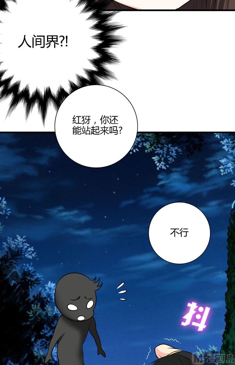 第57话走向出口-第56话
