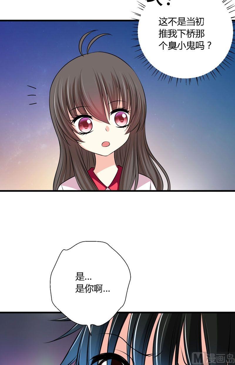 第57话走向出口-第56话