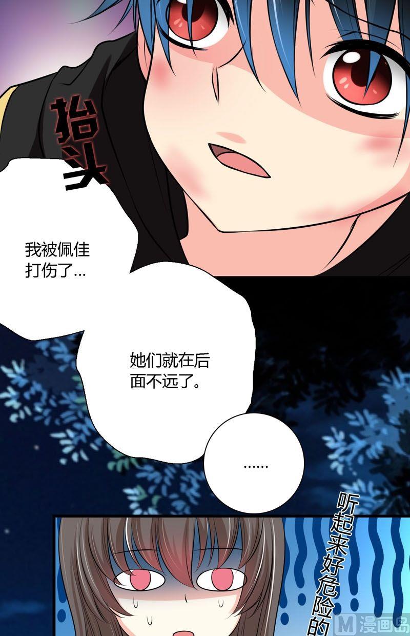 第57话走向出口-第56话