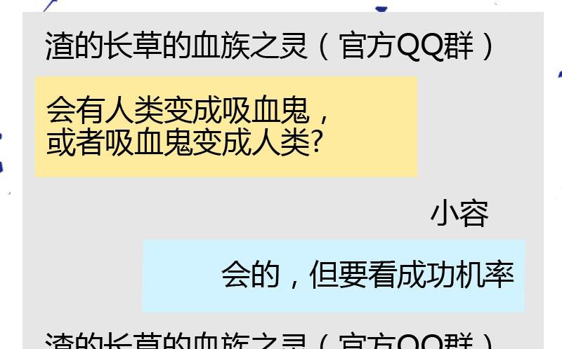 读者问答-第6话