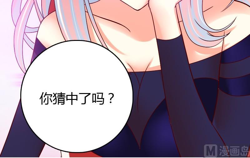 读者问答-第6话