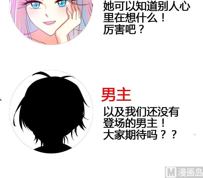 读者问答-第6话