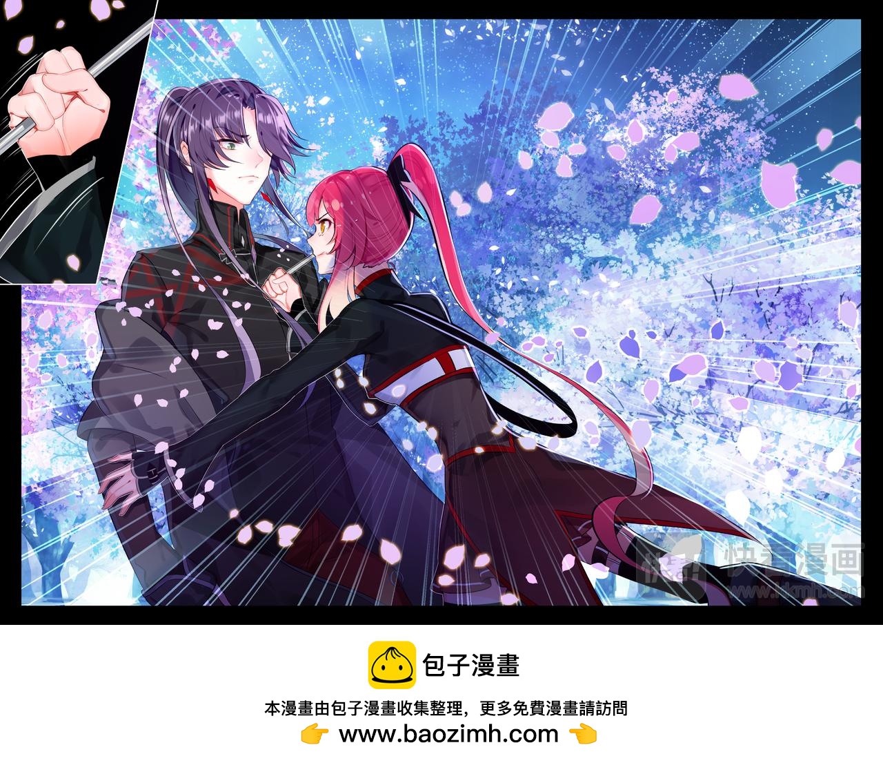 第12话 噩梦-第12话