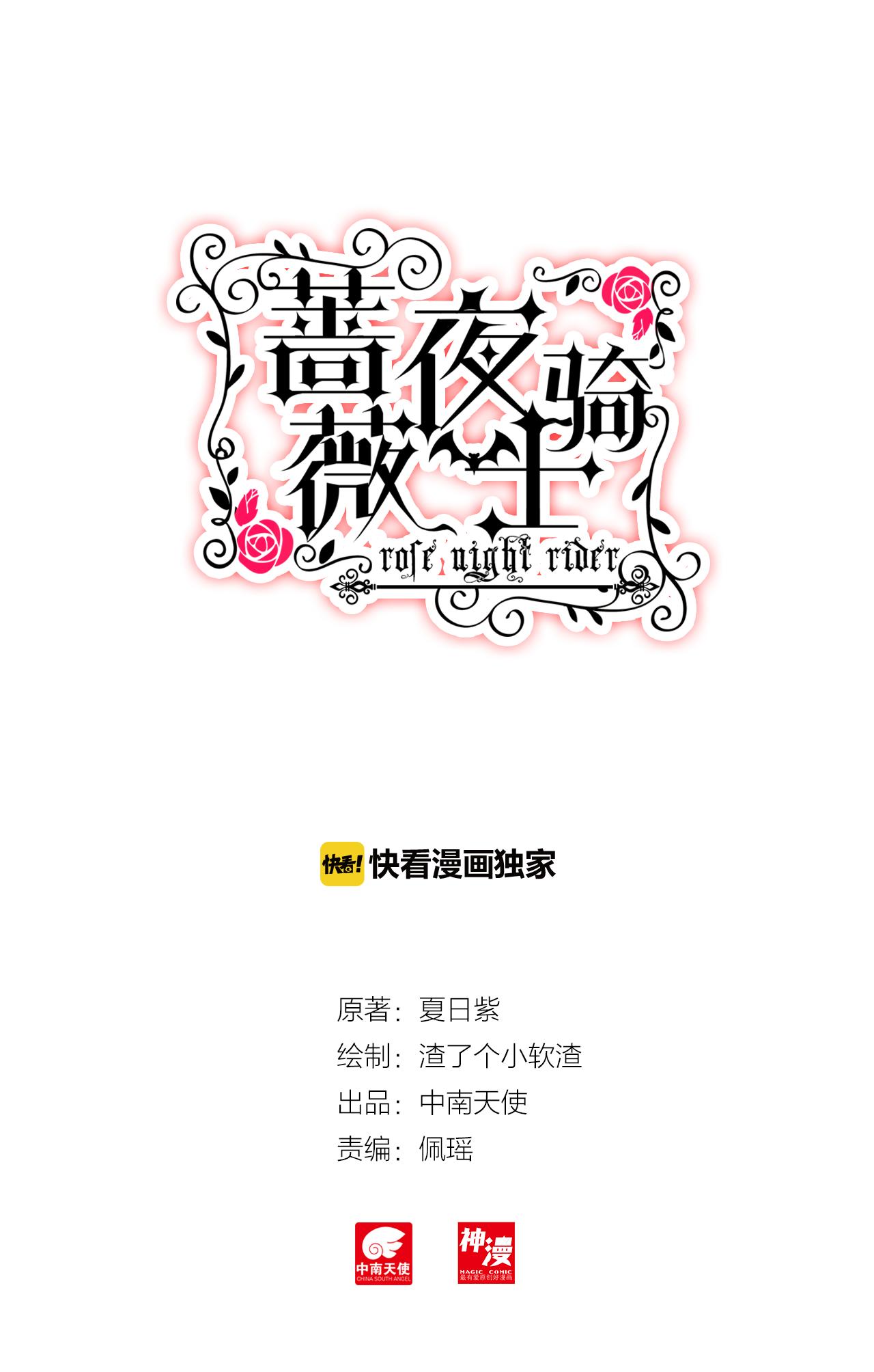第16话 搜身（上）-第18话