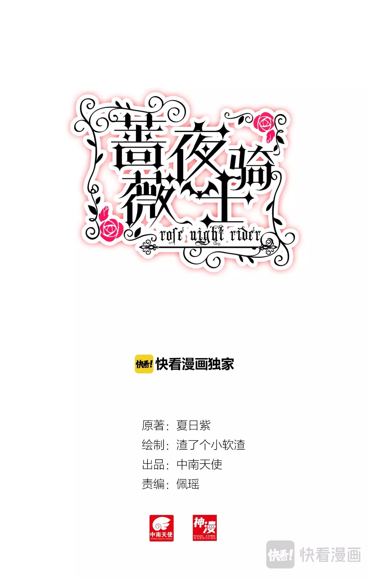 第27话（上）握紧双手就会温暖-第40话