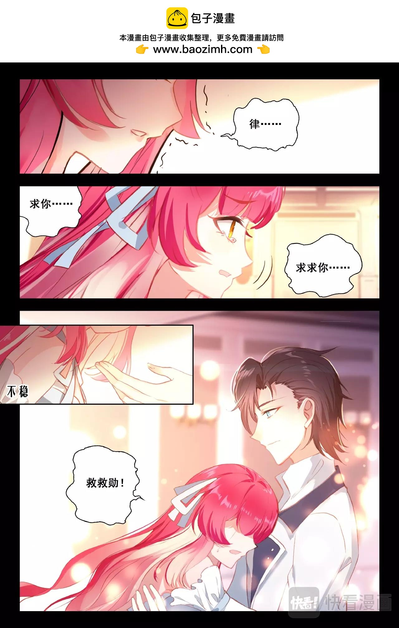 第30话（上）代价-第46话