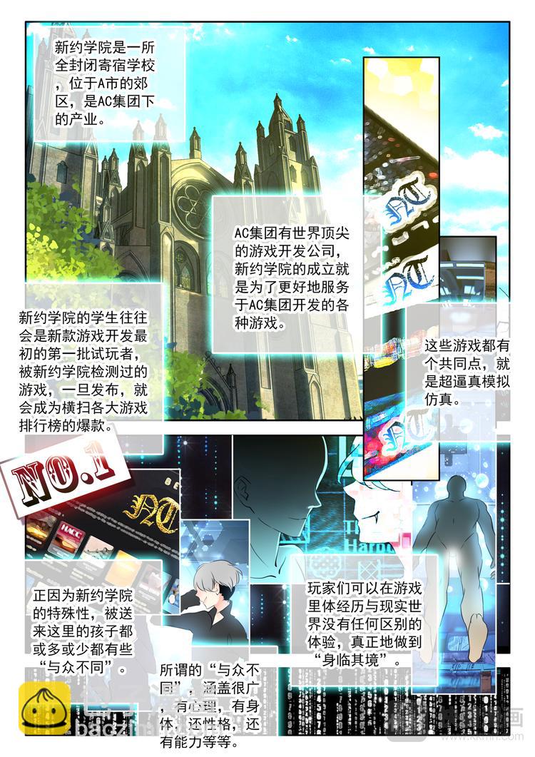 第6话  依靠-第6话