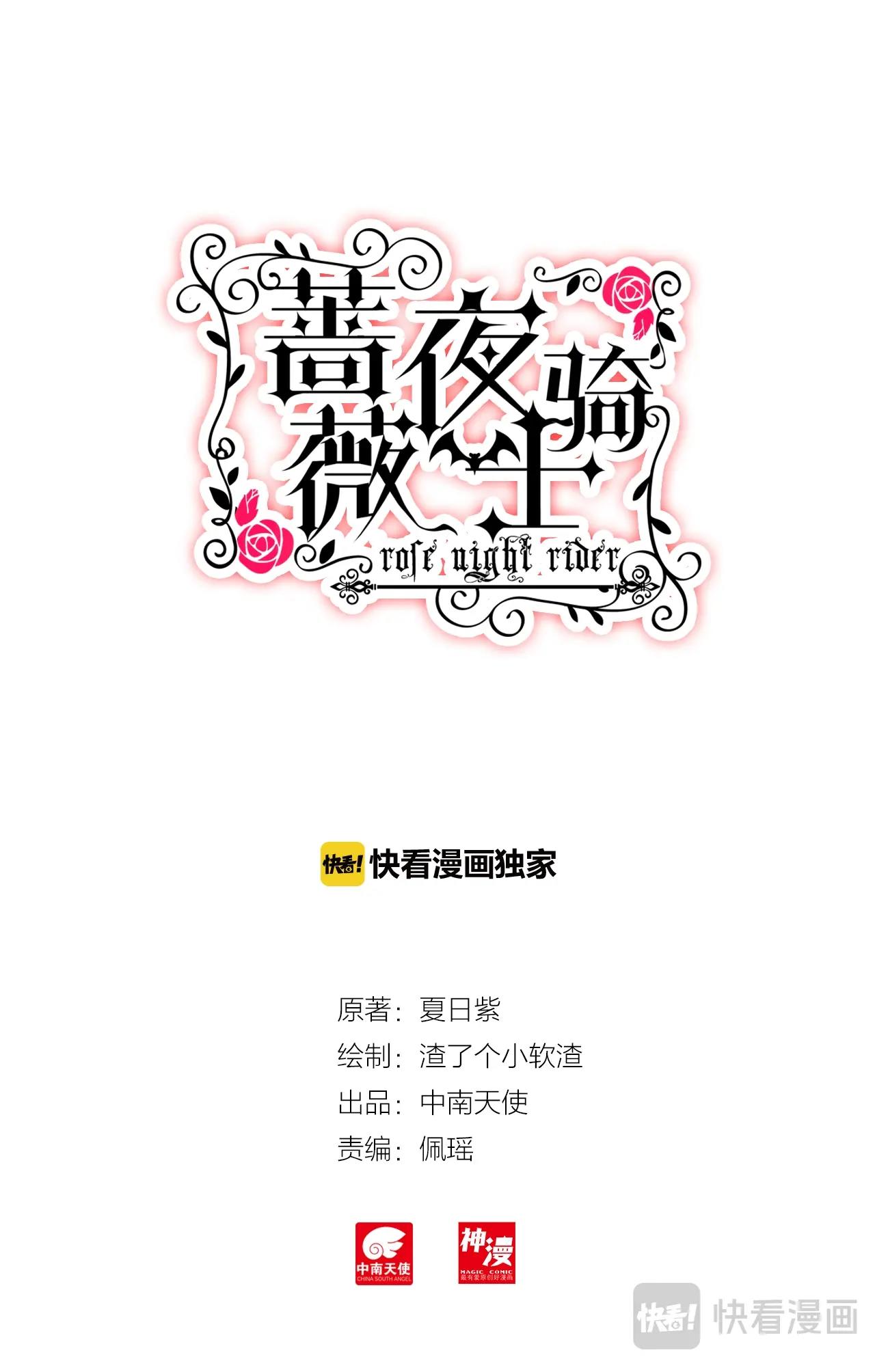第32话（上）相信你-第50话