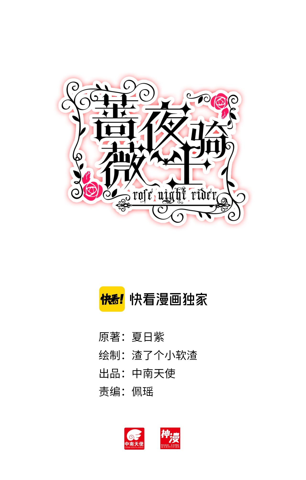 第34话（上）对不起-第54话
