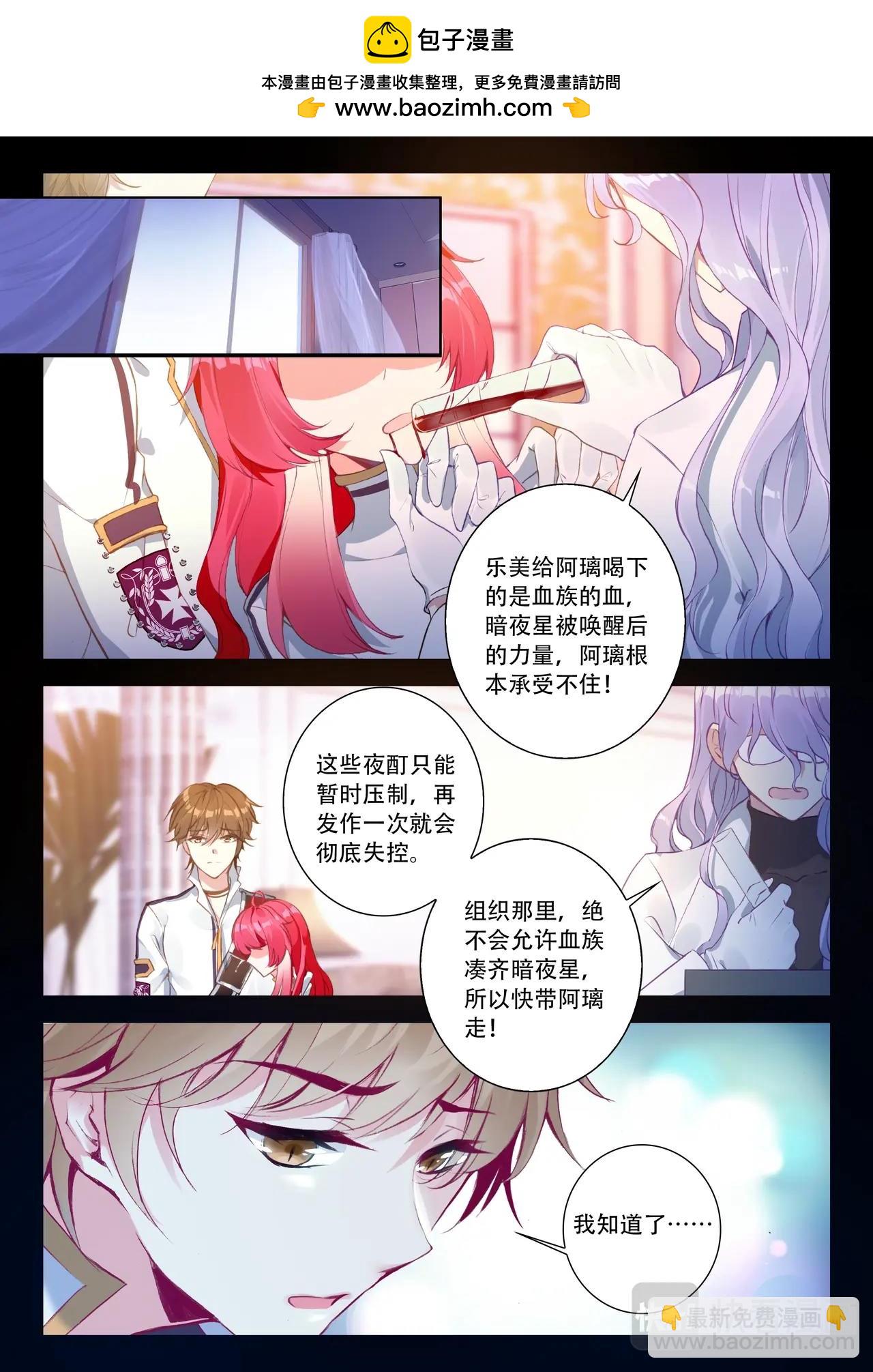第37话（上）永远的守候-第60话