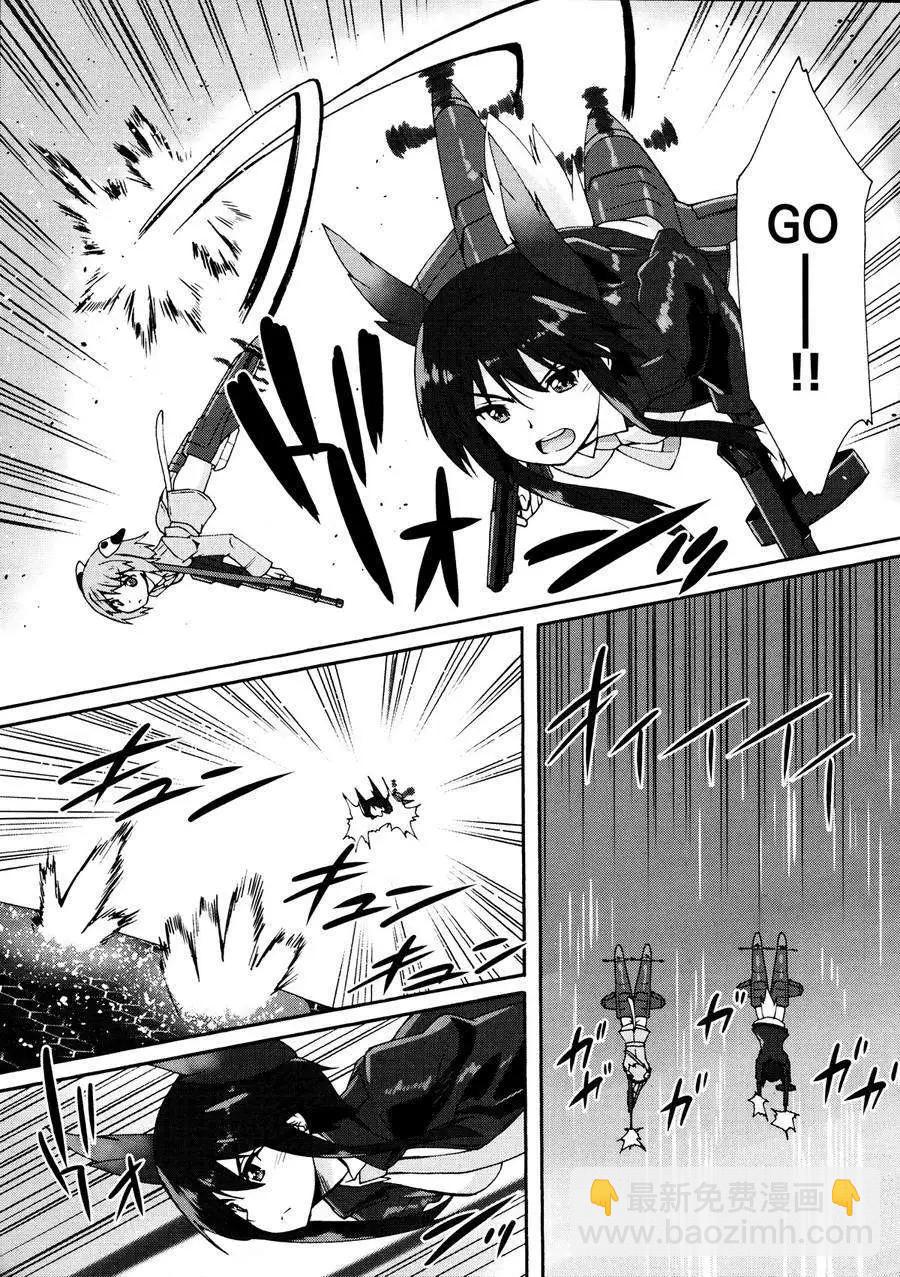 🍛强袭魔女 红之魔女们 第02回 第6页