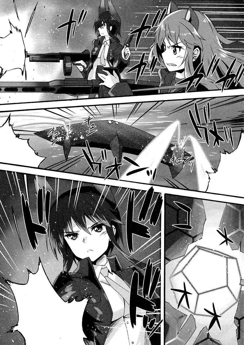 🍛强袭魔女 红之魔女们 第04回 第17页