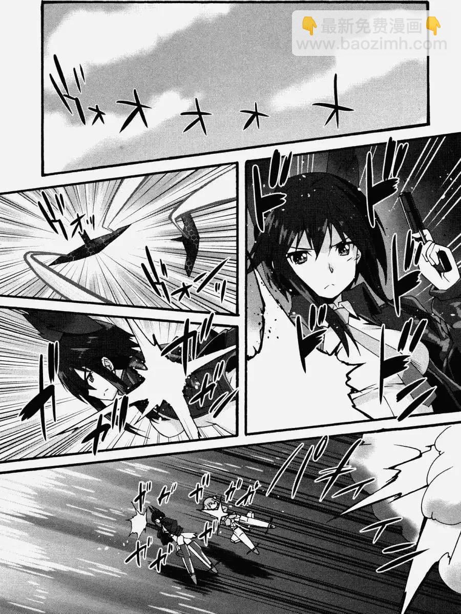 🍛强袭魔女 红之魔女们 第06回 第12页