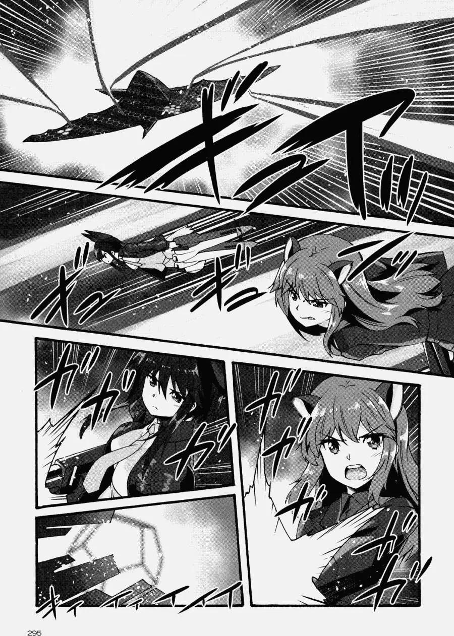 🍛强袭魔女 红之魔女们 第06回 第20页