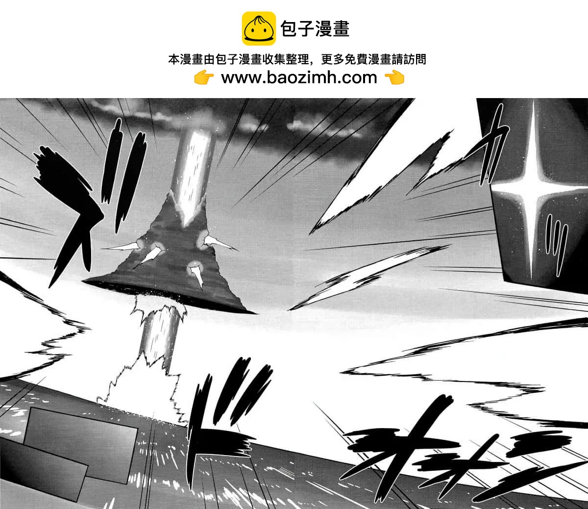 🍛强袭魔女 红之魔女们 第08话 第2页