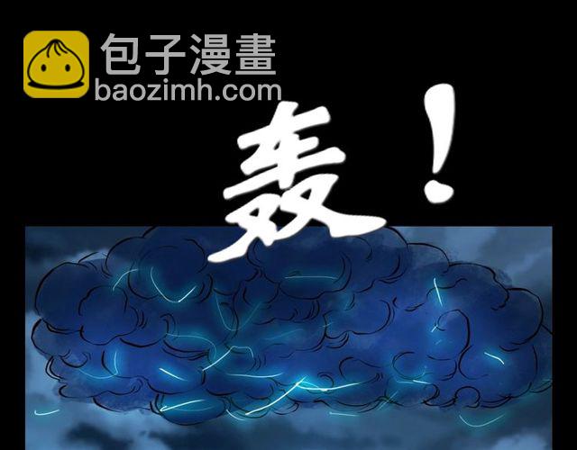 🍛枪爷异闻录 第103话 鬼王传 第18页