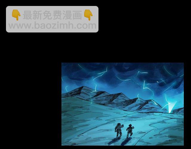🍛枪爷异闻录 第103话 鬼王传 第26页