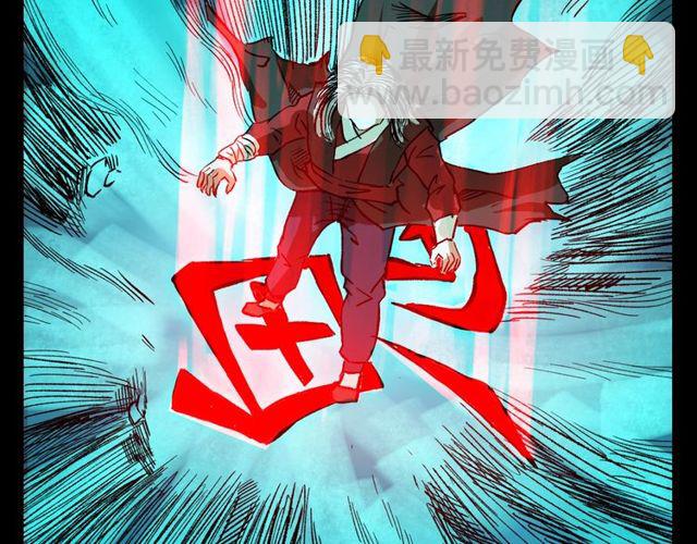 🍛枪爷异闻录 第103话 鬼王传 第31页