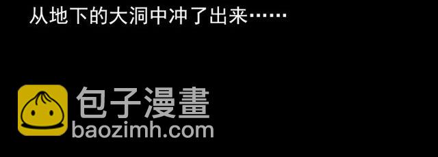 🍛枪爷异闻录 第103话 鬼王传 第37页