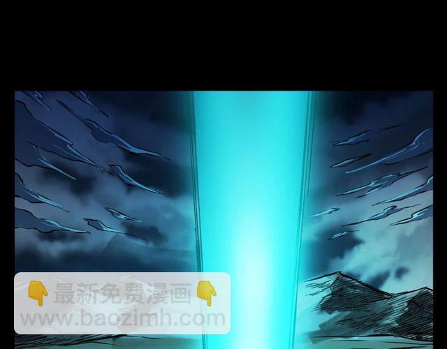🍛枪爷异闻录 第103话 鬼王传 第38页