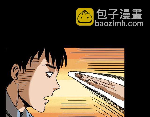 🍛枪爷异闻录 第105话 战神！ 第33页
