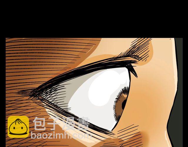 🍛枪爷异闻录 第105话 战神！ 第36页