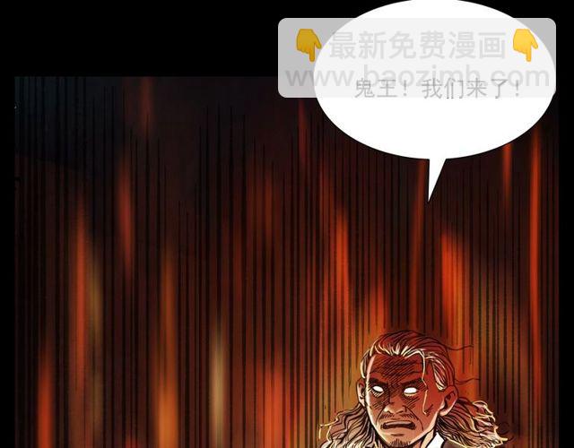 🍛枪爷异闻录 第105话 战神！ 第48页