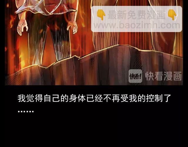 🍛枪爷异闻录 第105话 战神！ 第50页