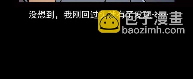 🍛枪爷异闻录 第107话 儿徒！ 第20页