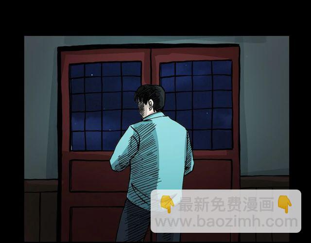 🍛枪爷异闻录 第107话 儿徒！ 第24页