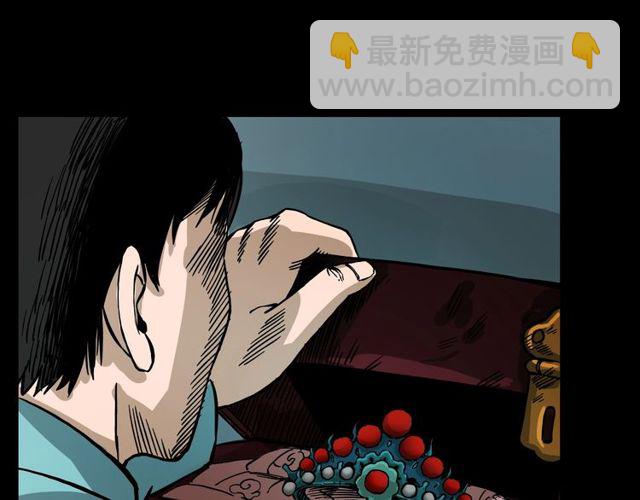 🍛枪爷异闻录 第107话 儿徒！ 第30页