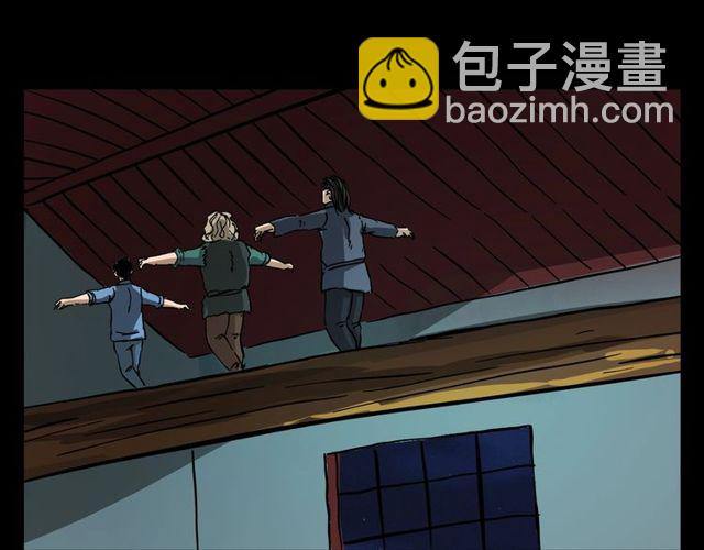 🍛枪爷异闻录 第107话 儿徒！ 第38页