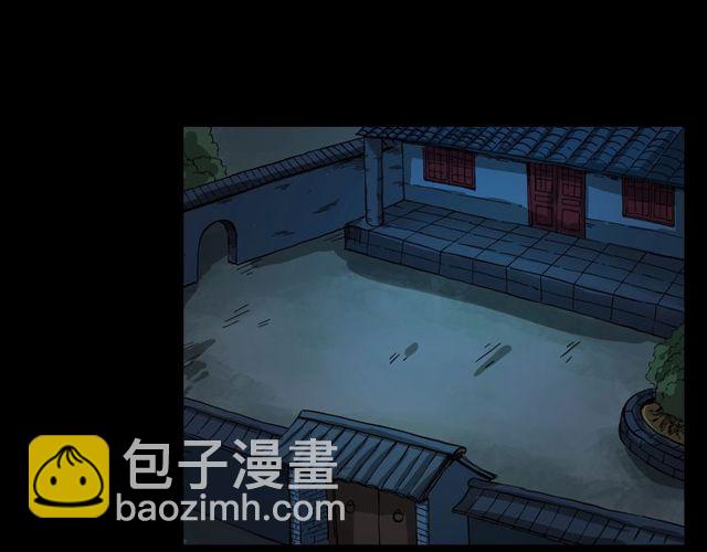 🍛枪爷异闻录 第107话 儿徒！ 第40页