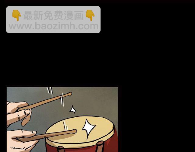 🍛枪爷异闻录 第107话 儿徒！ 第5页