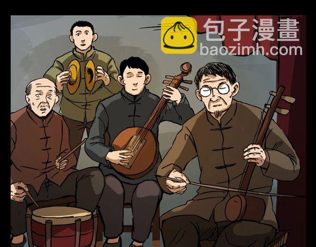 🍛枪爷异闻录 第107话 儿徒！ 第8页