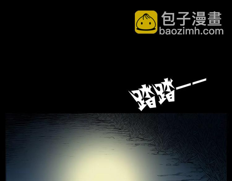 🍛枪爷异闻录 第12话 夜路 第13页