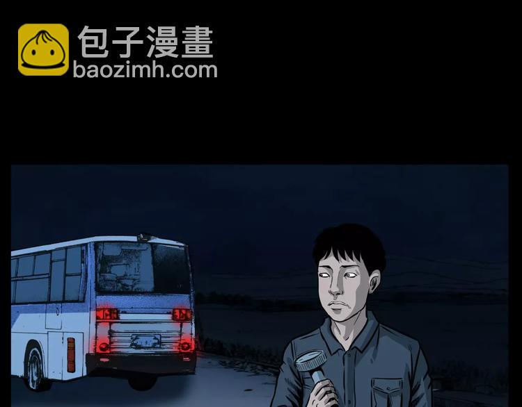🍛枪爷异闻录 第12话 夜路 第7页