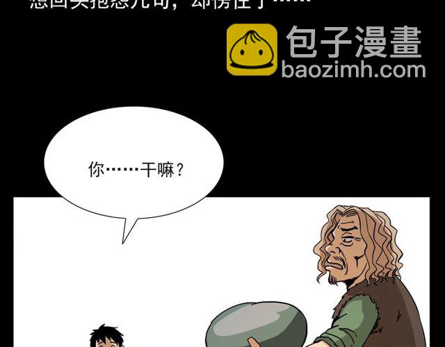 🍛枪爷异闻录 第109话 采花贼！ 第16页