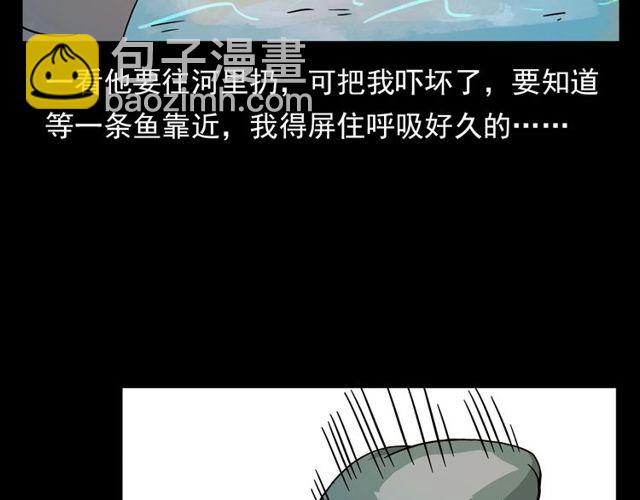 🍛枪爷异闻录 第109话 采花贼！ 第19页