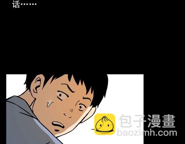 🍛枪爷异闻录 第109话 采花贼！ 第27页