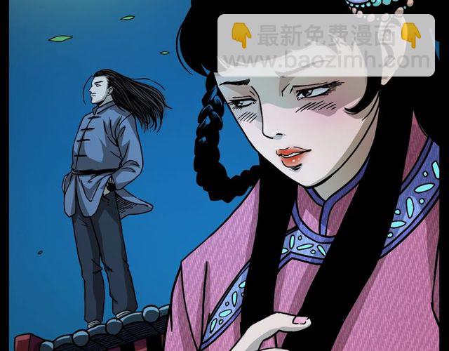 🍛枪爷异闻录 第109话 采花贼！ 第3页