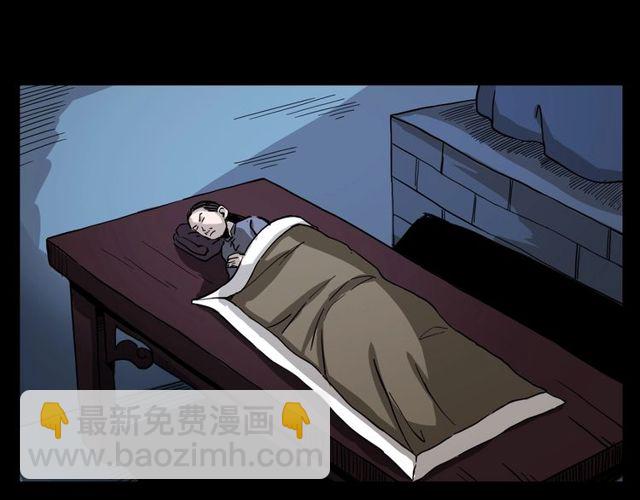 🍛枪爷异闻录 第109话 采花贼！ 第44页