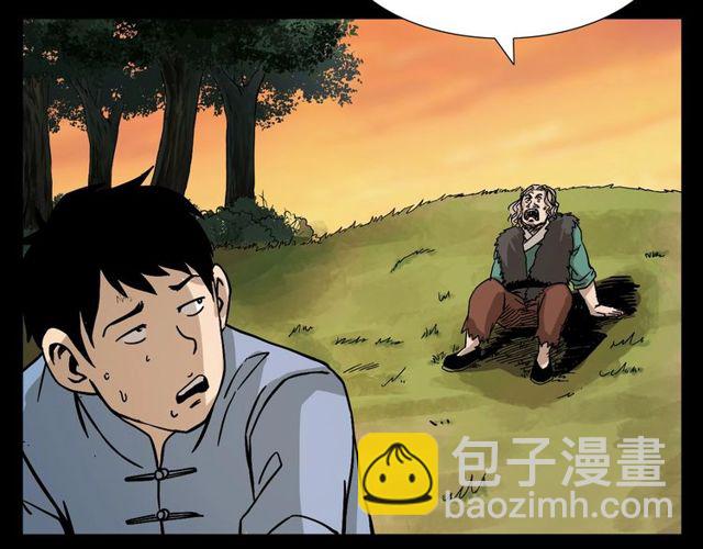 🍛枪爷异闻录 第109话 采花贼！ 第8页