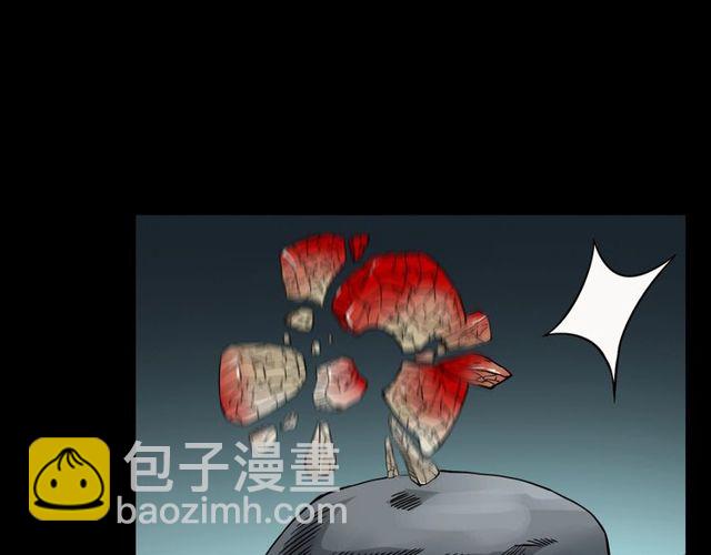 🍛枪爷异闻录 第111话 血玉 第32页