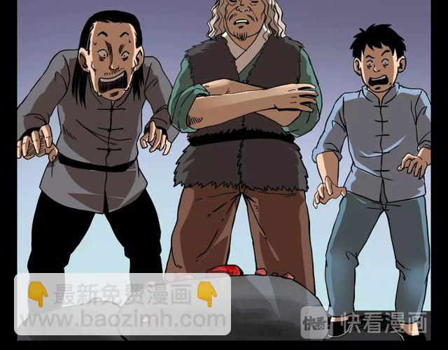 🍛枪爷异闻录 第111话 血玉 第34页