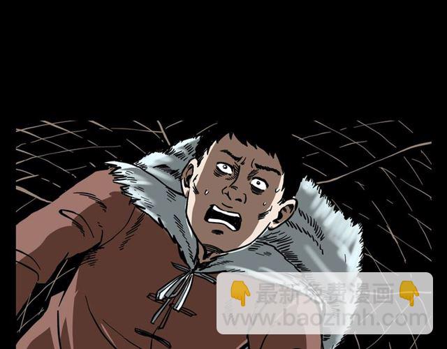 🍛枪爷异闻录 第113话 猎狐人！ 第39页