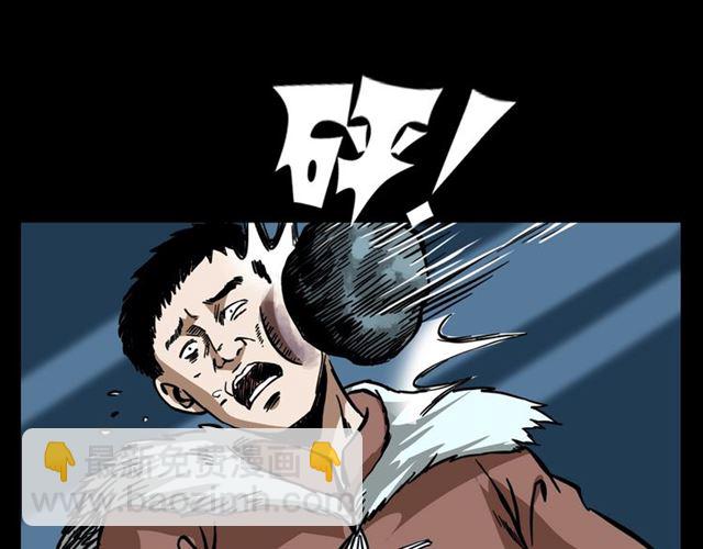 🍛枪爷异闻录 第113话 猎狐人！ 第47页